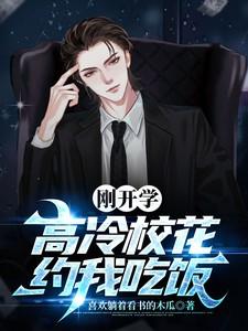 重生后我只想独自美丽[娱乐圈