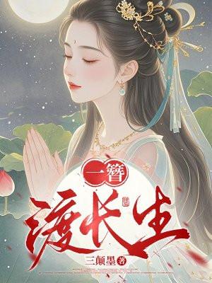 全职法师之幻想 全职法师之幻想