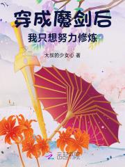 绿茶六皇子他软乎乎[清穿 绿茶六皇子他软乎乎[清穿