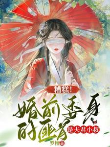 鉴宝提醒宝友这物件可不兴收 鉴宝提醒宝友这物件可不兴收