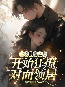 谢若暻孟璋名