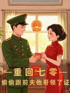 谢孟yuan