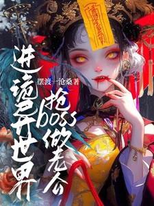 孟灵谢诺丞