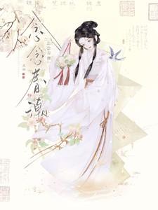 十夜灯的全部 十夜灯的全部