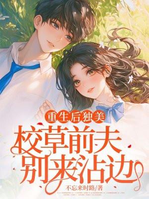月亮和你都蒙在鼓里 月亮和你都蒙在鼓里
