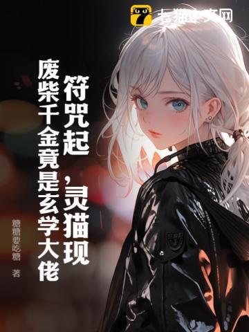 闺中绣(重生)百度 闺中绣(重生)百度