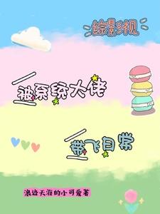 万道修罗 万道修罗