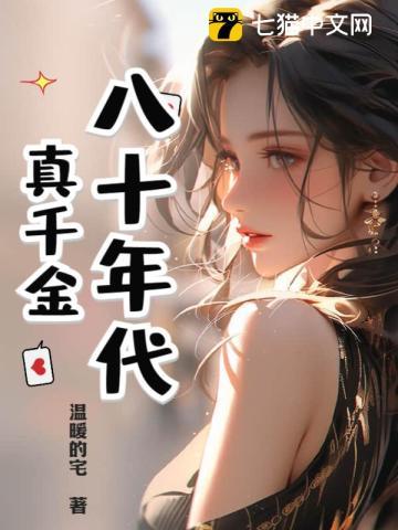 闺中绣(重生) 闺中绣(重生)