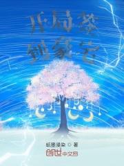 开局签到豪宅