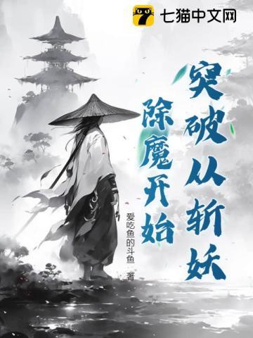 求求你别对我这么上头书评 求求你别对我这么上头书评