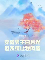 重生八零年代美娇艳的她意外收获老公还成了全省首富 重生八零年代美娇艳的她意外收获老公还成了全省首富