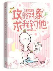 全团宠我 全团宠我