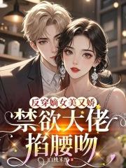 萌学园之烈寒回归