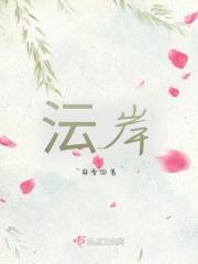 皇叔免费阅读全文 皇叔免费阅读全文