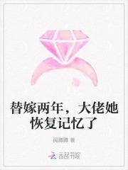 安可安可-笔趣阁 安可安可-笔趣阁