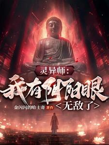 逆命为本 逆命为本