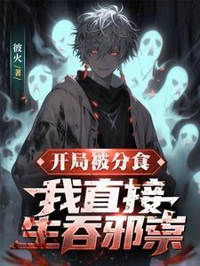逆命为本 第2927章 逆命为本 第2927章