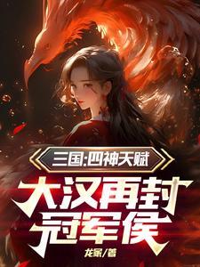 重生归来当道士TXT 重生归来当道士TXT