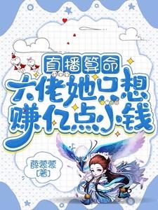 重生归来当道士免费阅读 重生归来当道士免费阅读