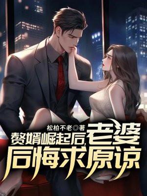 重生归来当道士漫画