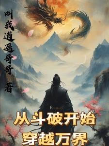 最强太子百度百科