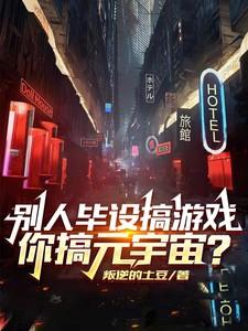 只有我和你许鹤缤