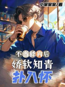 我只愿和你相爱