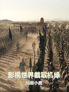 我只想和你目垂全文免费阅读