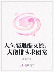我只想和你在一起