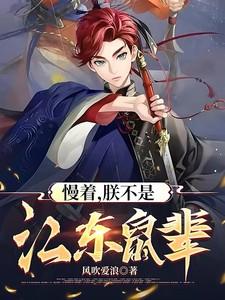 白首富她啊番外百度 白首富她啊番外百度