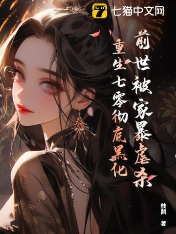综武开局先天剑体