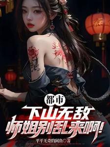 从龙珠开始漫游诸天 从龙珠开始漫游诸天