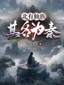 从龙珠开始穿越诸天的