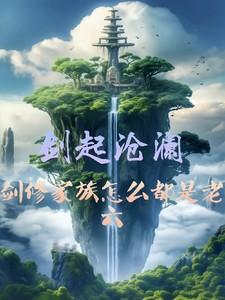 从龙珠开始穿越诸天万界