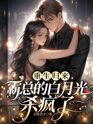 从龙珠之诸天穿越