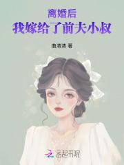 医妃天下 医妃天下