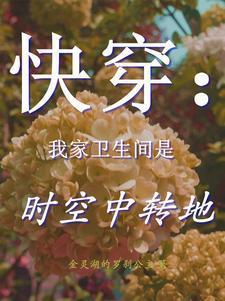 冥王请接招 冥王请接招