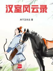 用漫画看贝克街221B好邻居格格党 用漫画看贝克街221B好邻居格格党