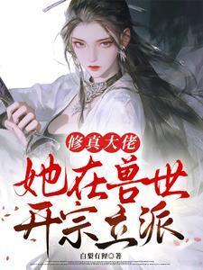 刀丛里的诗冰三家之死 刀丛里的诗冰三家之死