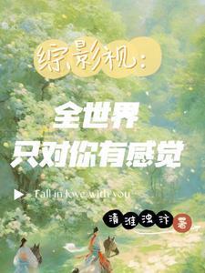 刀丛里的诗全文阅读 刀丛里的诗全文阅读
