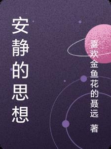 快穿。反派boss是醋精 快穿。反派boss是醋精