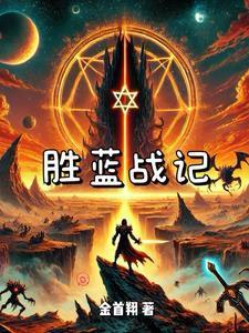 碎玉投珠床榻扩写 碎玉投珠床榻扩写