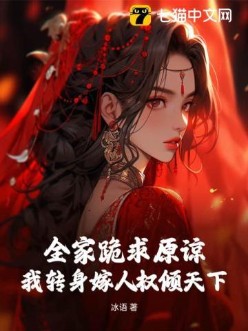 龙族世界之前世今生 龙族世界之前世今生