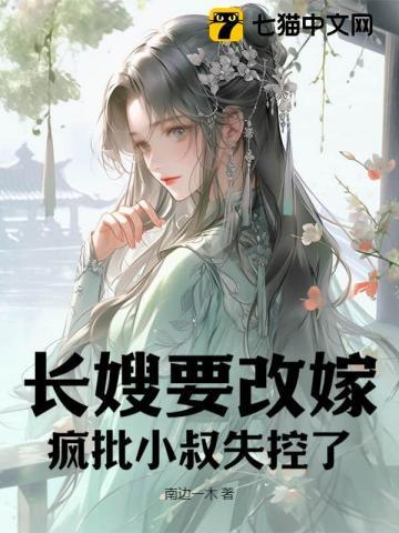 星穹铁道凯文的开拓之旅EP3