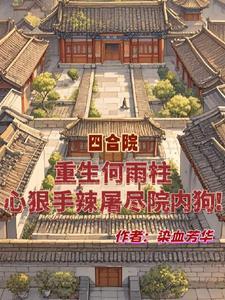 重生05从不打灰开始免费阅读 重生05从不打灰开始免费阅读
