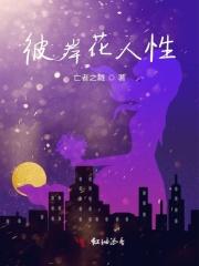 超神我妈说我是意外TXT