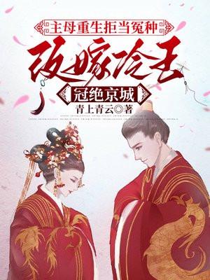 凤于九天全文免费阅读宫廷 凤于九天全文免费阅读宫廷