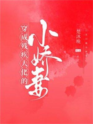 第一章下山完婚名