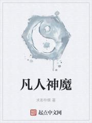大明第一太子 第393章 大明第一太子 第393章