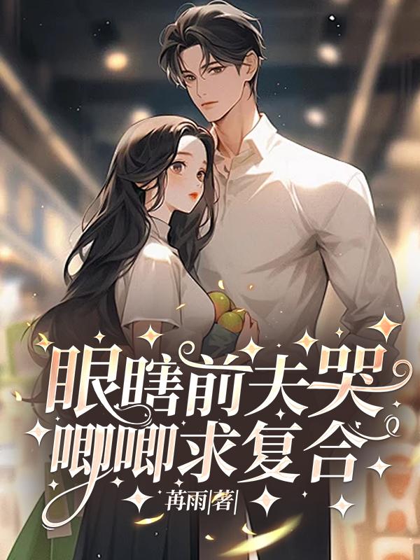 第一章下山退婚是什么